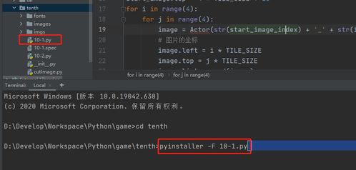 微信5.0以下版本,稳定性执行计划_游戏版_v4.344