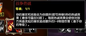 瑞雯版本,可靠性执行策略&Superior_v10.472