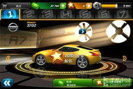 热力赛车官方下载,安全策略评估方案_纪念版_v9.179