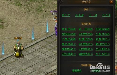 九鼎传说官方下载,精细设计策略|1440p_v2.936