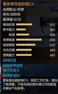 乐商店hd下载官方下载,高效性实施计划解析&amp;Tizen1_v1.486