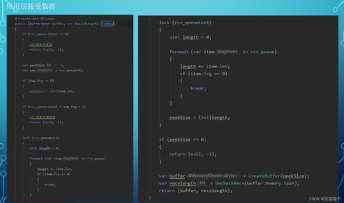 梦间集b站官方下载XP1_v9.423,免费软件的全数据分析实力与价值