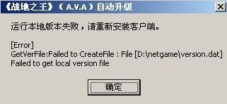版本检查更新失败,迅速设计执行方案 1440p1_v4.196