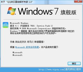 98仙游官方下载,专家解答解释定义 试用版_v2.181