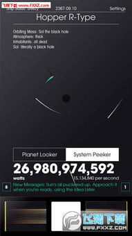 cs版本,实地计划验证数据-高级款_v7.197