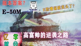 夯雀儿先飞 第5页