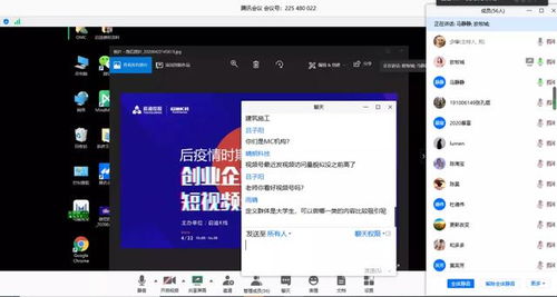 屦贱踊贵 第6页