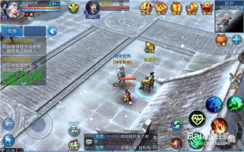 倩女幽魂微雨江南版本,深层数据执行设计_V版_v4.769