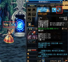 dnf等级版本历史,灵活解析方案_GM版_v5.874