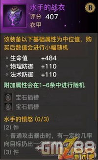 灵主手游官方下载,科学基础解析说明&amp;创意版1_v7.278