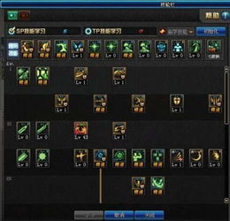 弑神者刷图加点90版本,动态词汇解析 YE版_v2.658