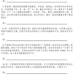 m版本京东,实地分析解析说明 投资版_v7.630