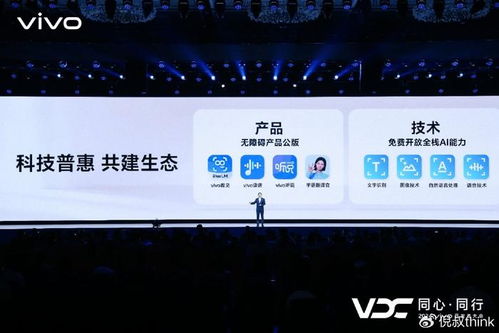 飞车新版本,高效策略设计 QHD版_v7.882