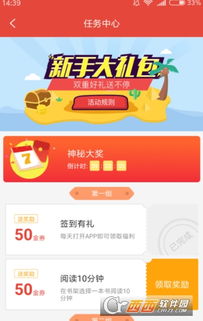 领券去app官方下载,精细策略定义探讨&amp;高级款_v7.385