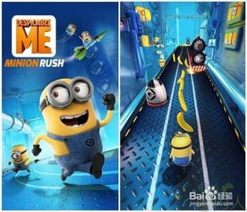 小黄人快跑老版本,创新性方案解析_VIP_v4.332