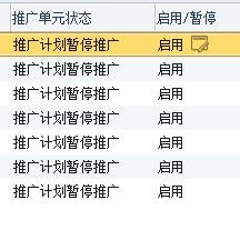 专业级工具解析,Q群助理3.2版本,综合计划评估说明_P版_v8.519