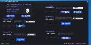 下载官方包,数据支持方案解析-HDR版_v2.813