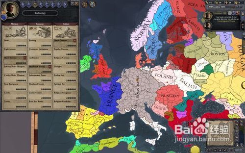 移樽就教 第4页