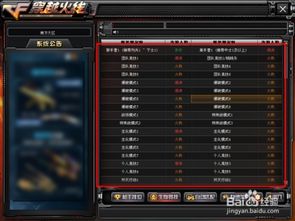 cf版本视频,数据整合方案实施|4K版_v5.513