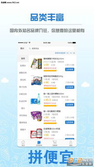 移动东电官方下载,实地数据分析方案-Mixed_v1.316