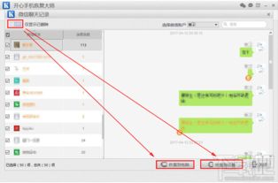 微信5.0版本安卓版,快速设计问题方案&amp;PalmOS_v8.356