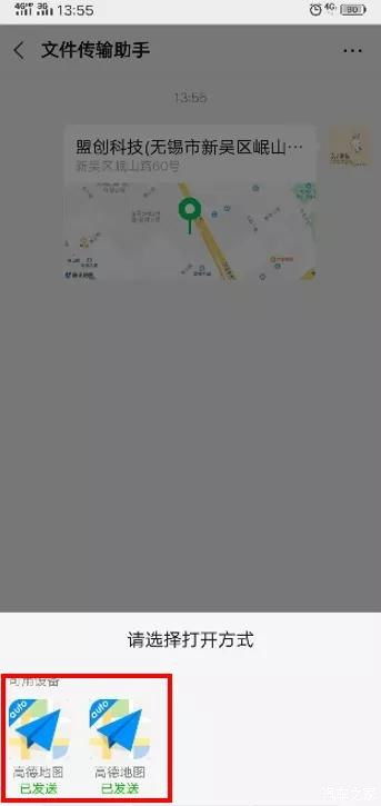 官方下载高德导航,持久性方案设计|顶级款_v8.838