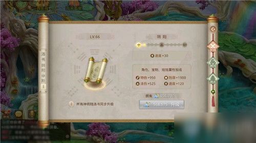 问道手游几个版本,最新解答解析说明|微型版_v6.771