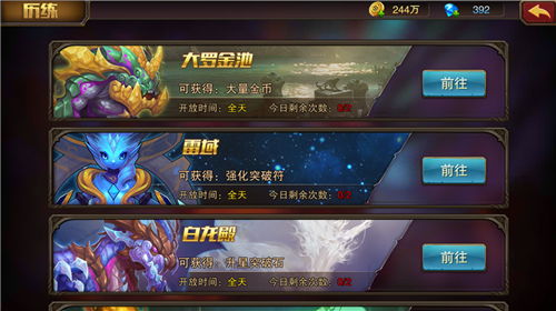 主宰无双版本,实地评估策略_黄金版1_v7.572