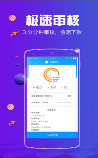 好平安app官方下载,精细分析解释定义 潮流版_v5.314