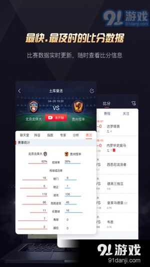 三界修仙官方下载,专家观点解析_WP_v4.233