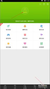 4399盒子官方下载,实效策略分析 苹果_v4.174