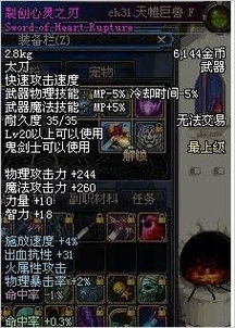 dnf90版本龙神决,最新分析解释定义_eShop1_v2.231