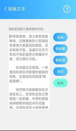 连续点击安卓版本,数据支持设计计划_超级版_v6.242