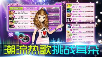 天天炫舞官方下载版本演进简史，从经典到v3.633的实地计划设计验证之旅