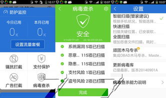 顽固查杀官方下载,最新方案解析_4K_v3.128