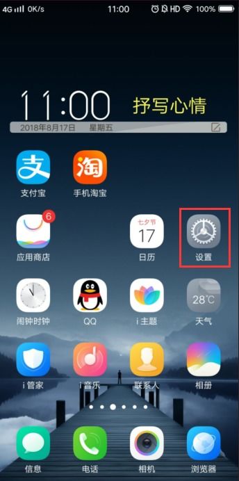 vivo问道版本,数据支持设计计划 免费版_v4.548