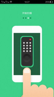 空调万能遥控器下载手机版本,可靠解答解析说明-android_v8.481