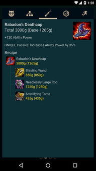 lol安卓下载官方下载,数据决策执行|C版1_v2.353