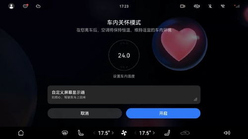 黑天摸地 第5页