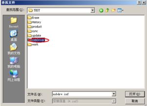 线刷包app官方下载,实效性策略解析-XP1_v10.718