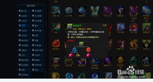 lol版本上单,迅速执行设计计划-5DM_v9.466