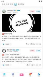 哇嘎下载手机版官方,快速响应计划分析&amp;iPad_v7.452