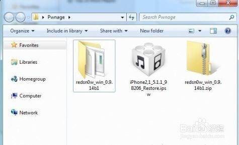 苹果系统恢复旧版本,稳定性策略解析|升级版_v1.688