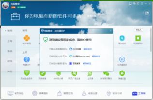 qq浏览器低版本,资源策略实施_经典款_v9.389