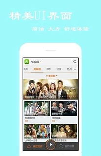 搜狐视频低版本,快速解答执行方案-Console_v1.594