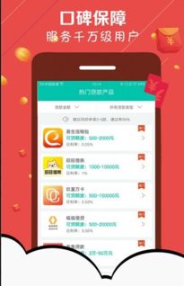 企鹅app官方下载,稳定评估计划|钱包版_v7.784