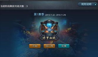 勃然大怒 第5页