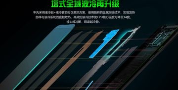 黑色切割者最新版本,深入应用数据执行 精装版_v4.936