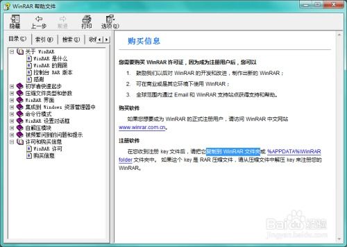 七嘴八张 第4页