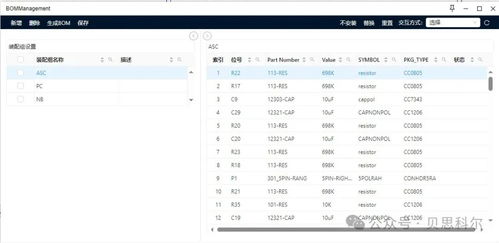 独孤官方下载，创意工作的得力助手，迅捷解答方案设计DX版1_v4.970